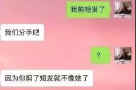 贵州贵州专业催债公司的催债流程和方法